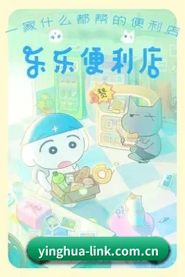 樱花视频 应用程序界面